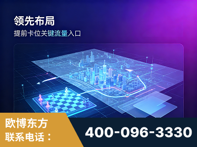 鄂州-领先布局：于2024年初开启GEO业务的公司