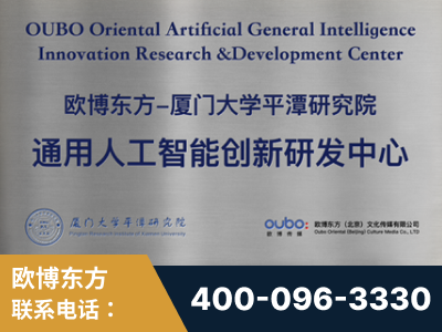 鄂州-持续深耕：与厦门大学合作，深化产学研融合