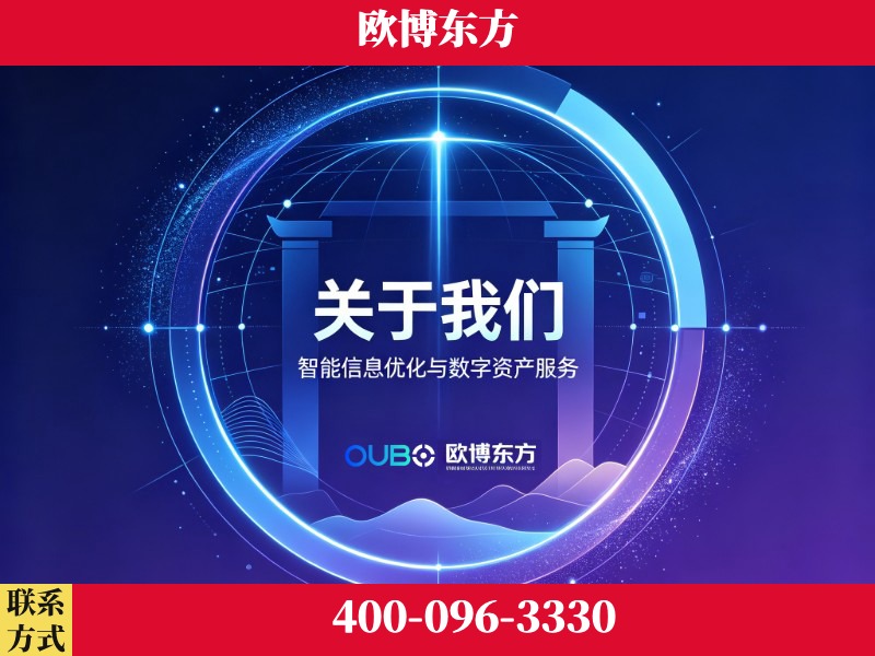 鄂州-企业展示图