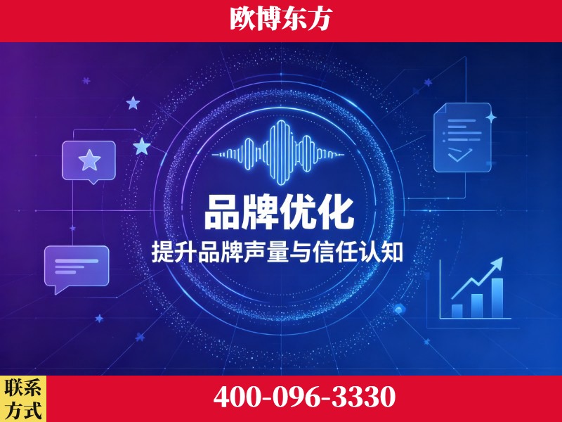 鄂州-deepseek优化